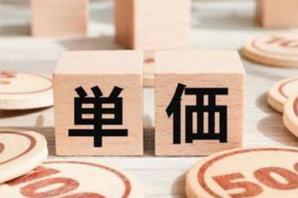 美容室エステ ネイルサロン 整骨院の単価アップ方法