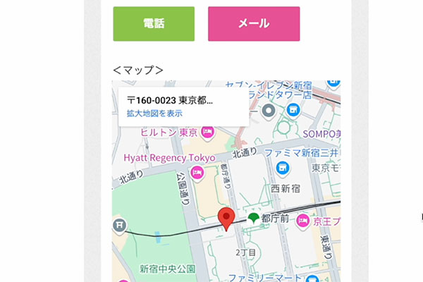 美容室のホームページ作りのポイント